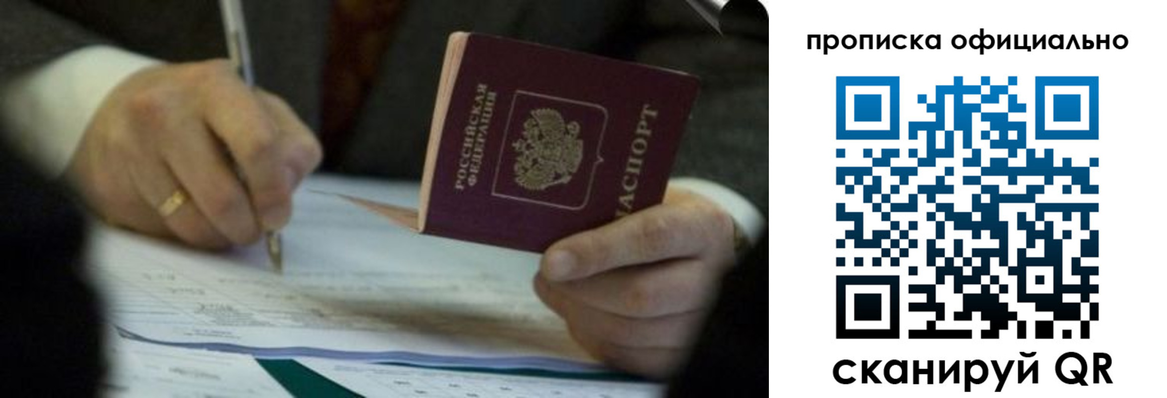 прописка иностранных граждан в Киржаче