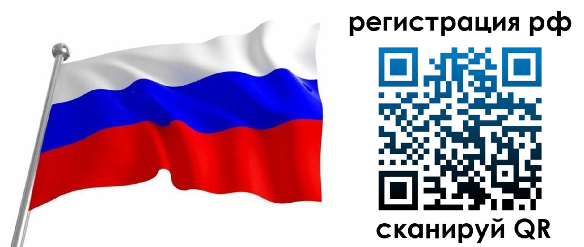 прописка штамп в Киржаче