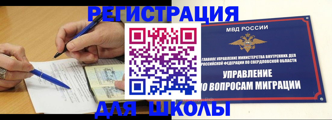 временная регистрация недорого в Киржаче