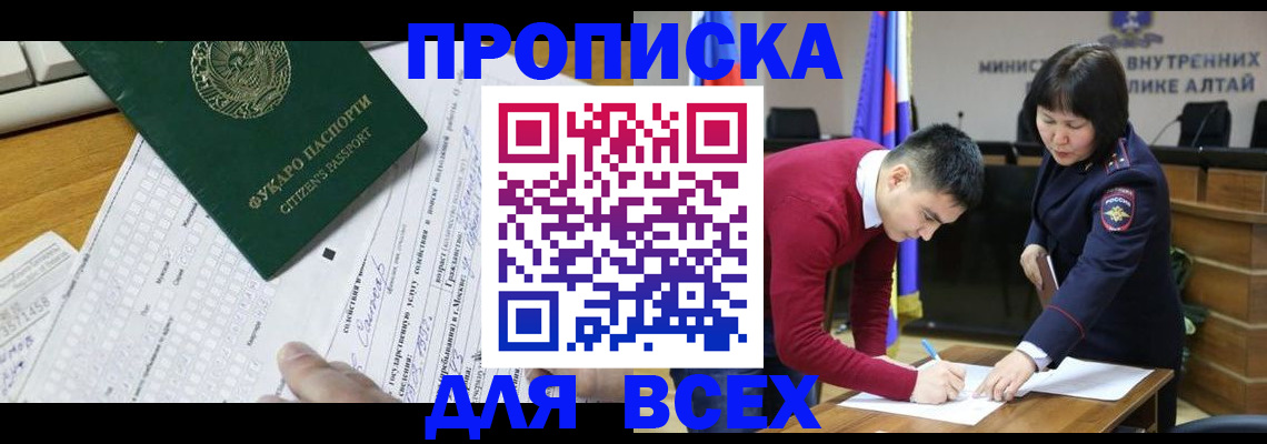 регистрация для дет. сада в Киржаче