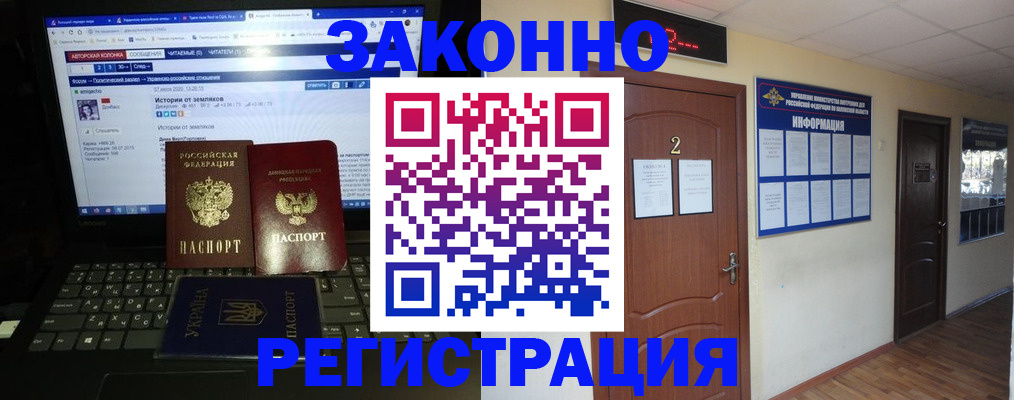 временная регистрация гарантия в Киржаче