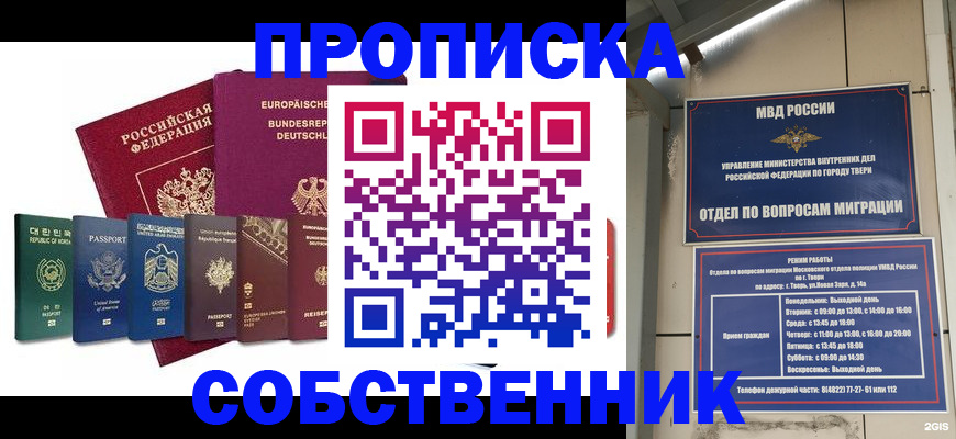 регистрация для дет. сада в Киржаче