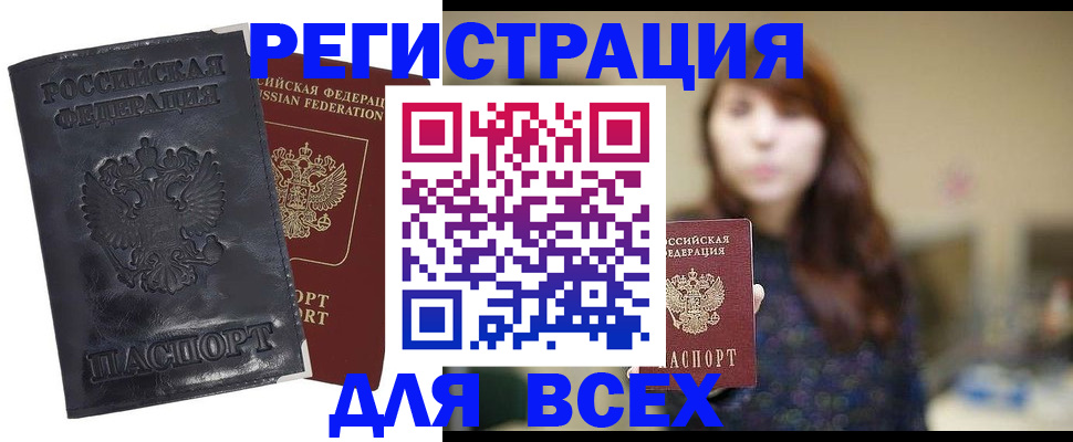 прописка поиск в Киржаче