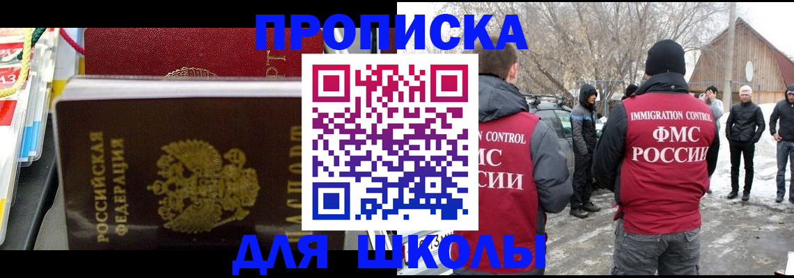 временная регистрация собственник в Киржаче